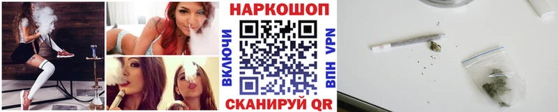Купить закладку Любим КОКАИН  Бутират  ГАШИШ  Меф мяу мяу  Галлюциногенные грибы 