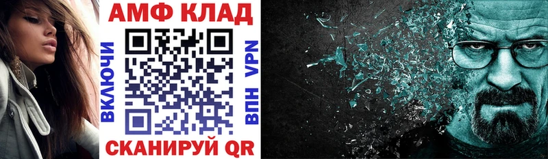 Amphetamine Premium Любим