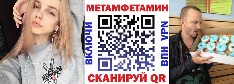 АМФЕТАМИН 98%  Любим 