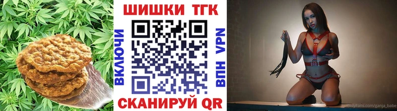 Cannafood конопля  omg ссылка  Любим 