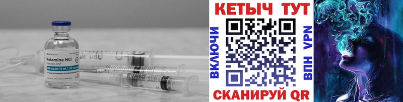 магазин продажи наркотиков Любим КЕТАМИН VHQ