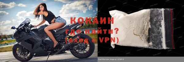 кокаин колумбия Алексин