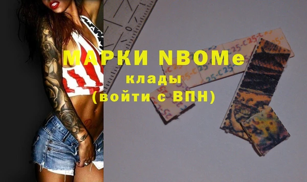 прущая мука Алзамай