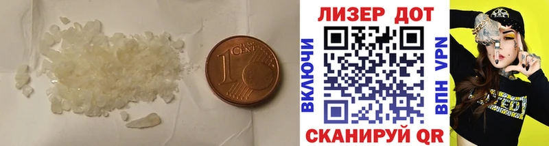 LSD-25 экстази кислота  Любим 