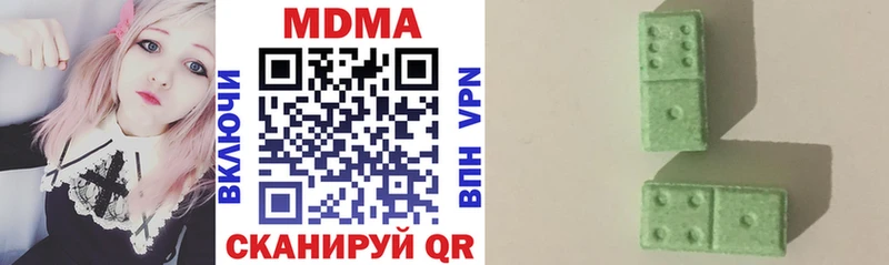 MDMA кристаллы  Любим 