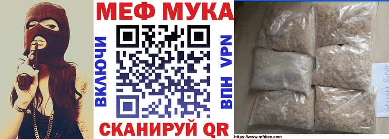 продажа наркотиков  Любим  Меф VHQ 