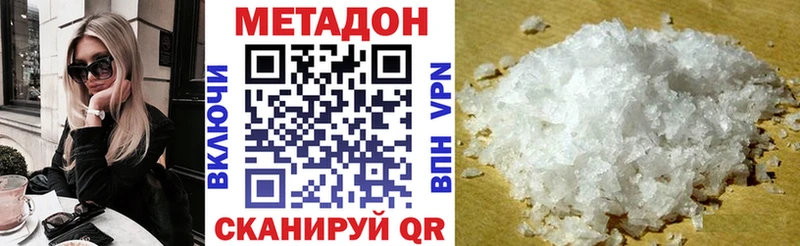 kraken рабочий сайт  Любим  Метадон мёд  как найти наркотики 