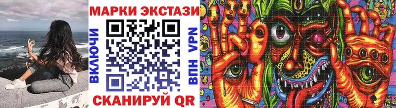Марки N-bome 1,8мг  Любим 