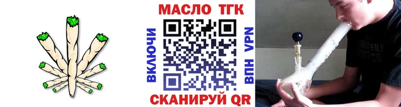 ТГК концентрат  Любим 